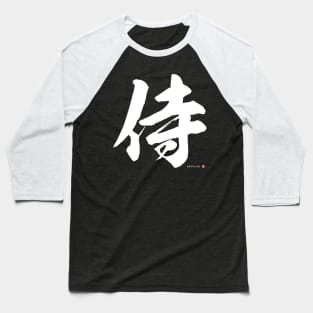 Japanese Kanji SAMURAI Calligraphy Character Art *White Letter* Baseball T-Shirt